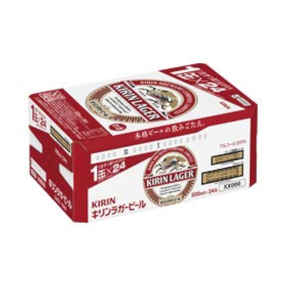 Amazon.co.jp: キリン ラガービール 500ml×24缶 : 食品・飲料・お酒